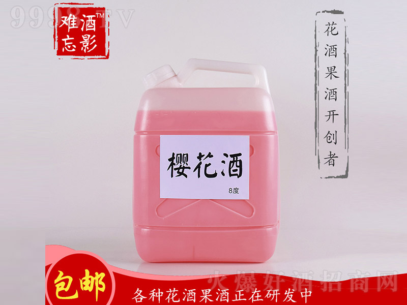 ��Ӱ�y���ѻ��ơ�8�� 5L��