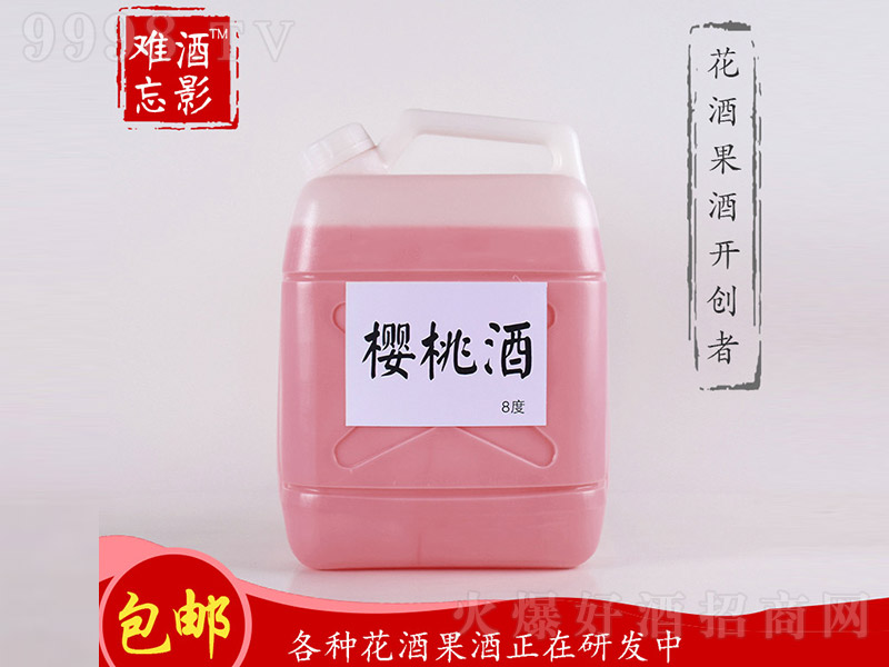 ��Ӱ�y�����Ҿơ�8�� 5L��