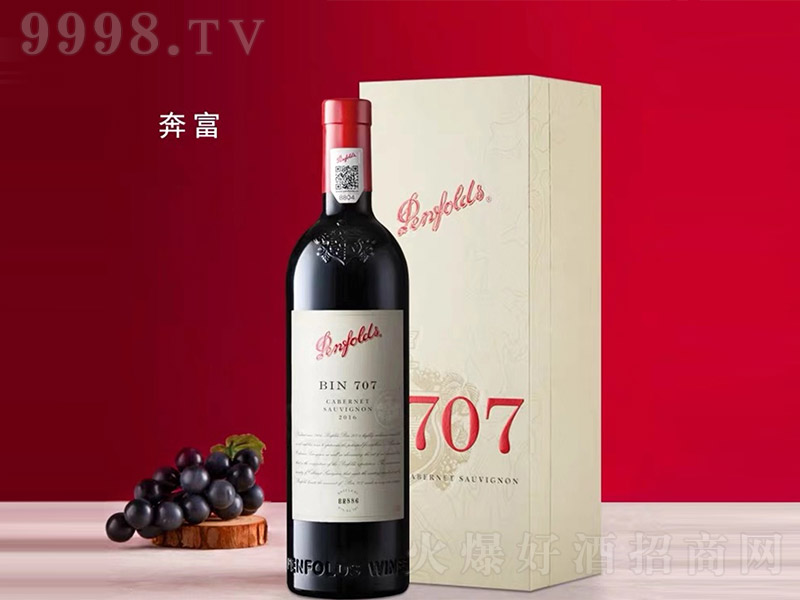 �Ĵ���������707�ɼt���Ѿ�750ml