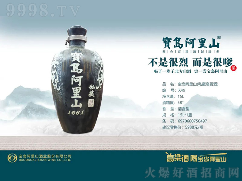 ���u����ɽ��˽�ظ����ƣ������͡�58�� 15L��