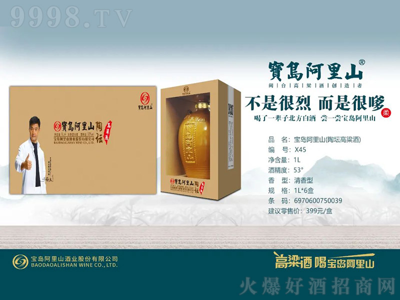 ���u����ɽ���Չ������ƣ������͡�53�� 1L��