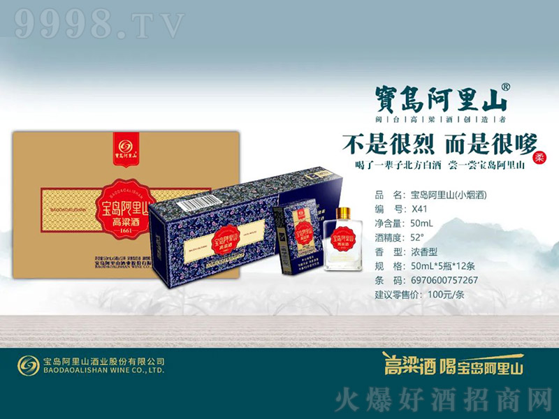 ���u����ɽ��С���ƣ������͡�52�� 50ml��