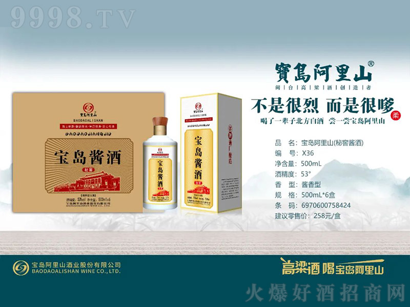 ���u����ɽ���ؽ��u�ƣ��u���͡�53�� 500ml��