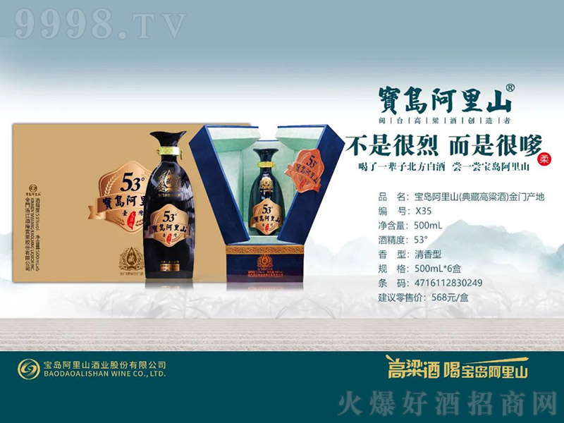 ���u����ɽ����ظ����ƣ����T�a(ch��n) �����͡�53�� 500ml��