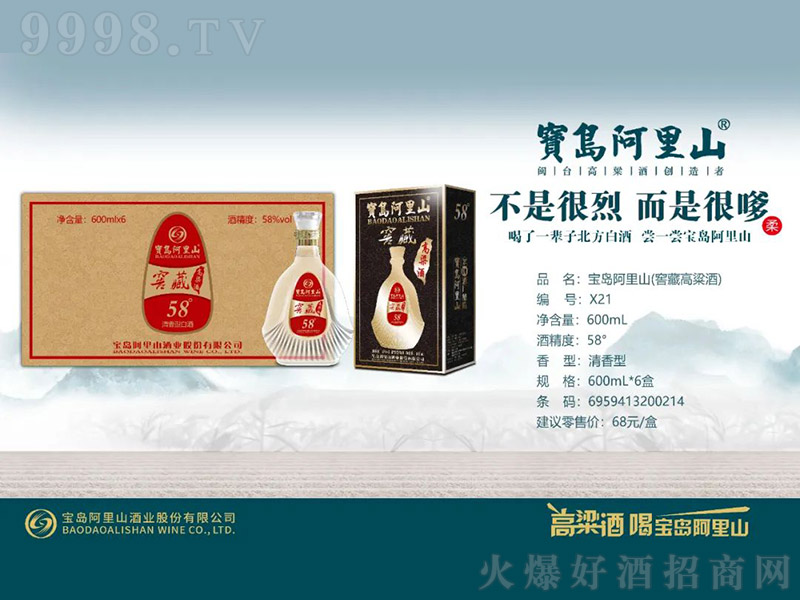 ���u����ɽ���Ѳظ����ƣ������͡�58�� 600ml��