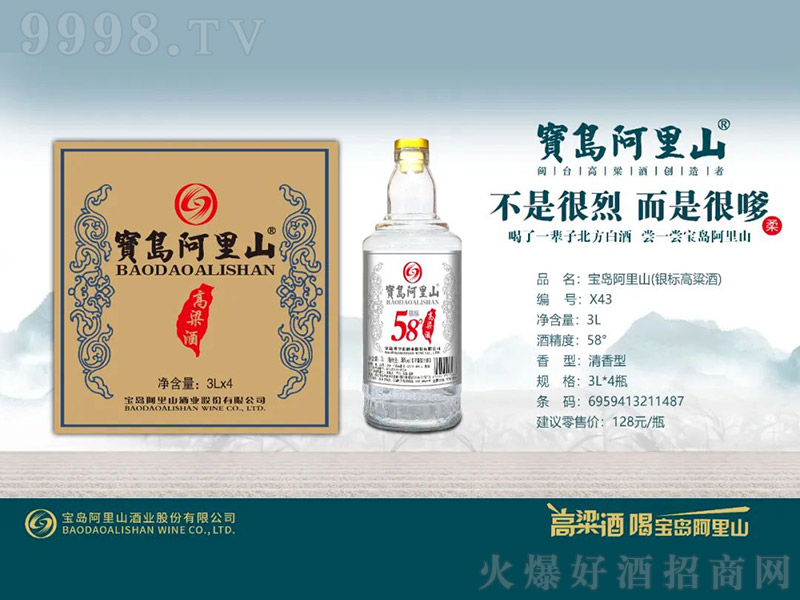 ���u����ɽ���y��(bi��o)�����ƣ������͡�58�� 3L��