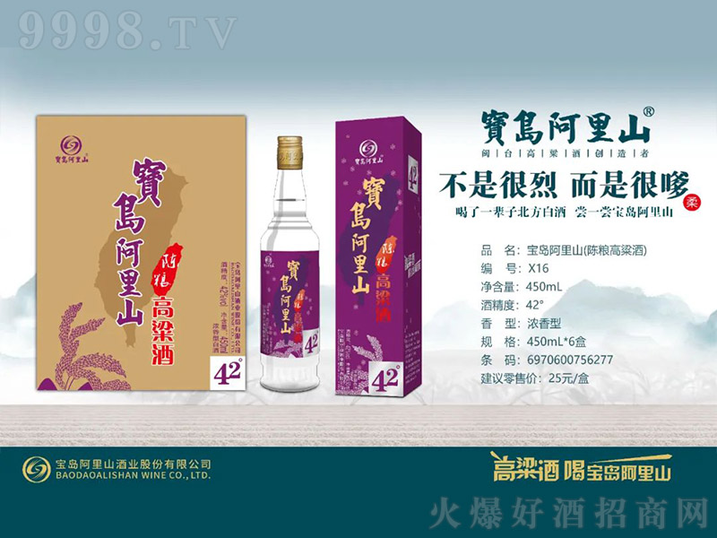 ���u����ɽ��ꐼZ�����ƣ������͡�42�� 450ml��