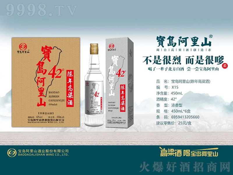 ���u����ɽ���������ƣ������͡�42�� 450ml��