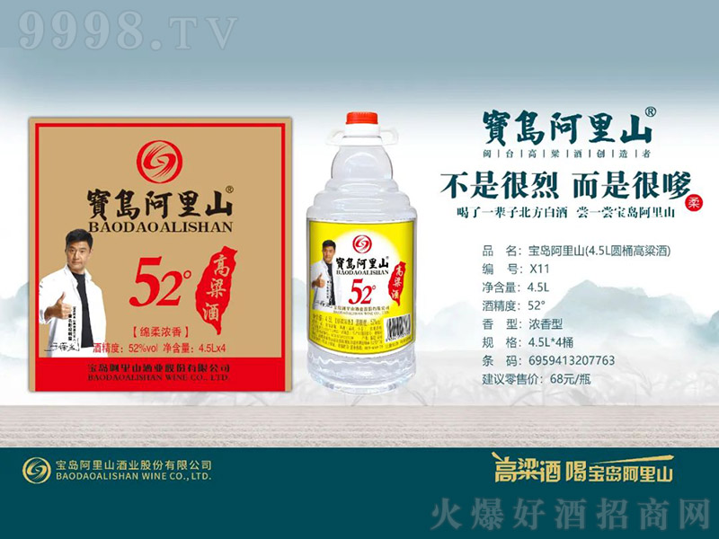 ���u����ɽ���AͰ�b�����ƣ������͡�52�� 4.5L��