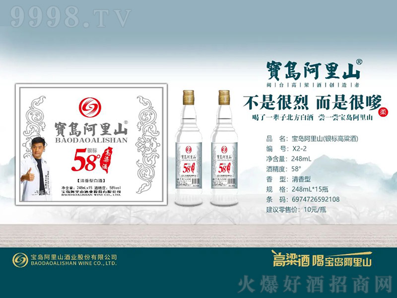 ���u����ɽ���y��(bi��o)�����ƣ������͡�58�� 248ml��