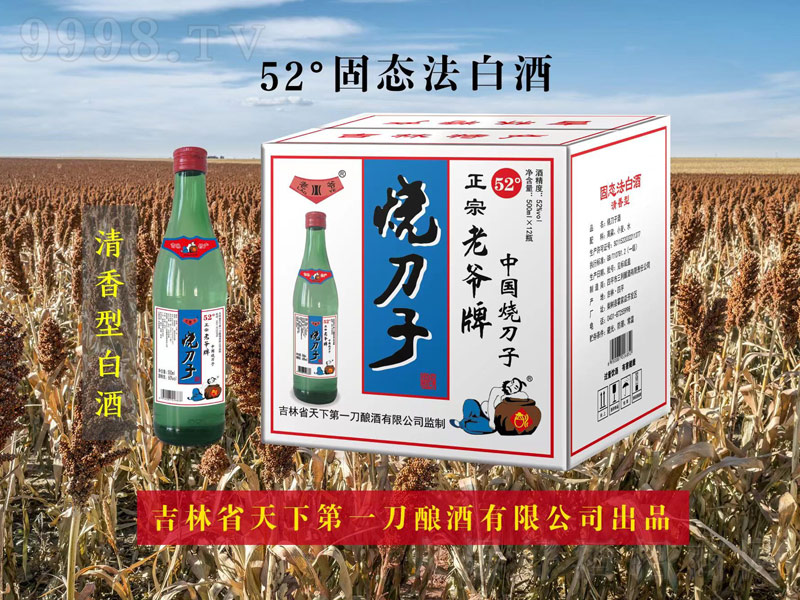 �����������;ơ�52��500mlX12��