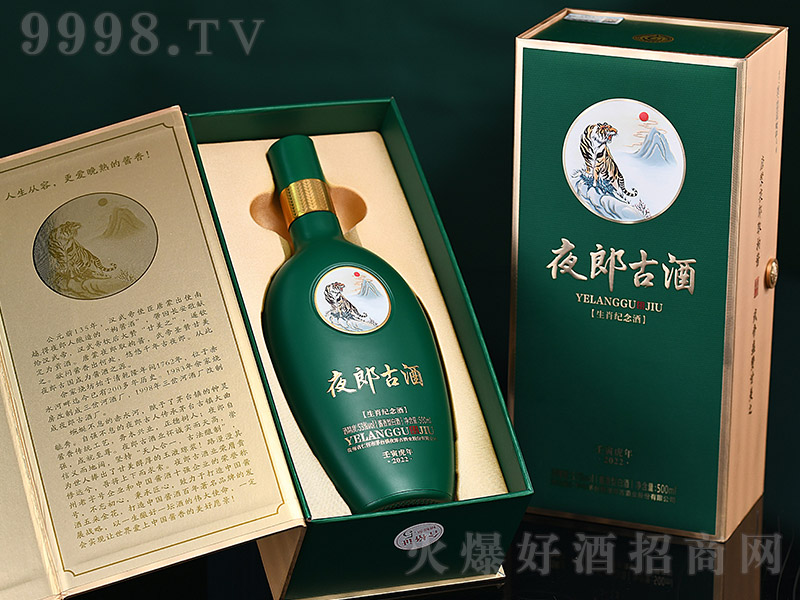 ҹ�ɹŻ�����Ф�o(j��)��� �u���͡�53�� 500ml��