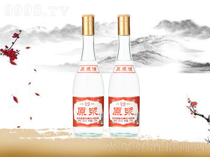 ԭ�{�Ɲ����;ơ�42��475ml��