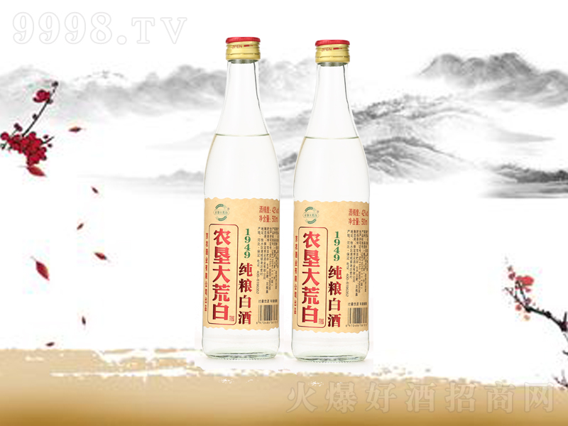 �r(n��ng)����İ׾�1949����ơ�42��500ml��