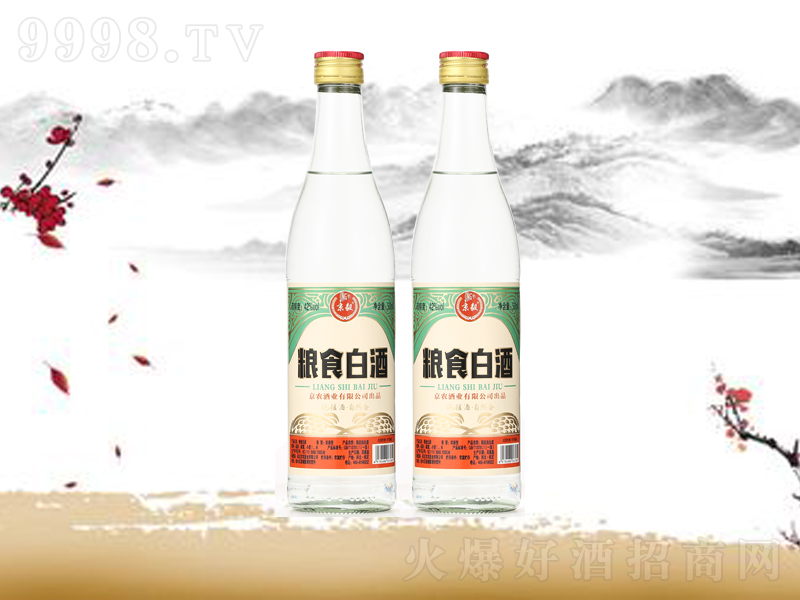 ����Zʳ�׾Ɲ����;ơ�42��500ml��