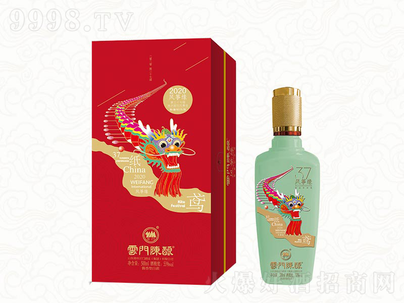 ���T���L(f��ng)�~��2020�u���;ơ�53��500ml��