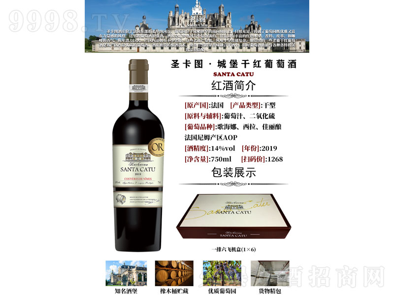 ʥ���D���Ǳ��ɼt���Ѿơ�14�� 750ml��