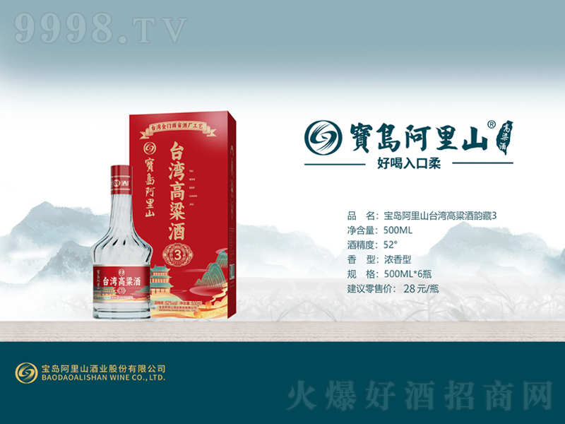 ���u����ɽ�_(t��i)��������퍲�3�����͡�52��500ml��