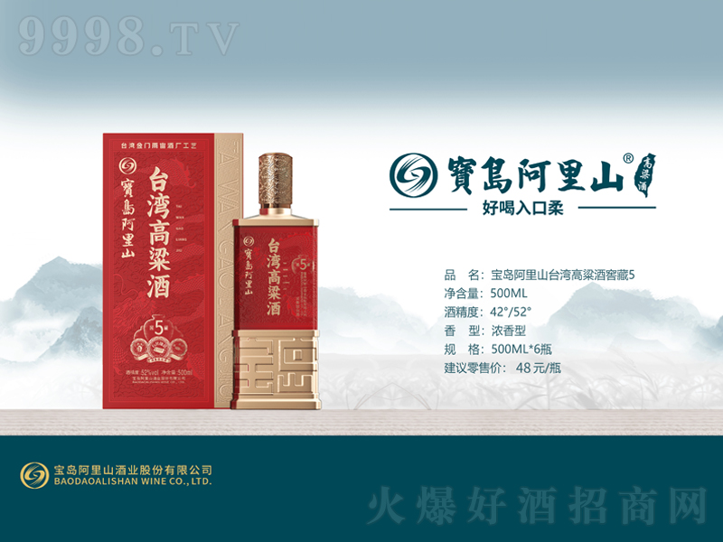 ���u����ɽ�_(t��i)�������ƽѲ�5�����͡�42��52��500ml��