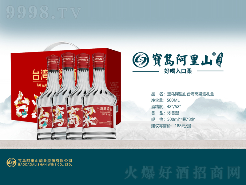 ���u����ɽ�_(t��i)�������ƶY�Н����͡�42��52��500ml��