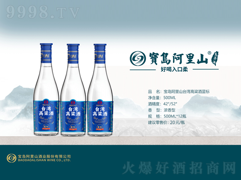 ���u����ɽ�_(t��i)���������{(l��n)��(bi��o)�����͡�42��52��500ml��