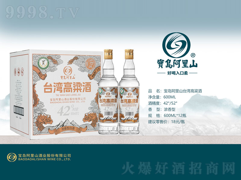 ���u����ɽ�_(t��i)�������Ɲ����͡�42��52��600mlx12ƿ��