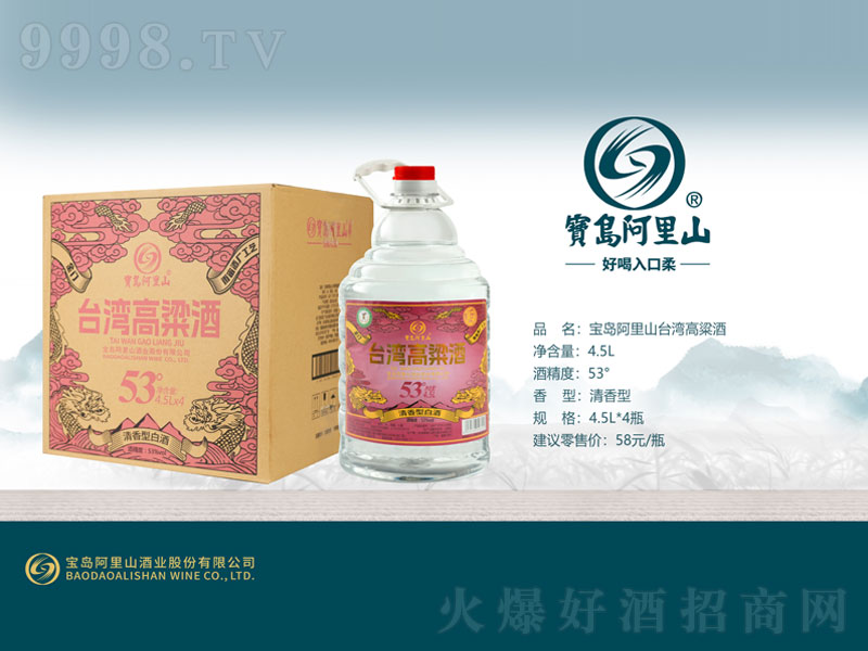 ���u����ɽ�_(t��i)�������������͡�53��4.5Lx4ƿ��