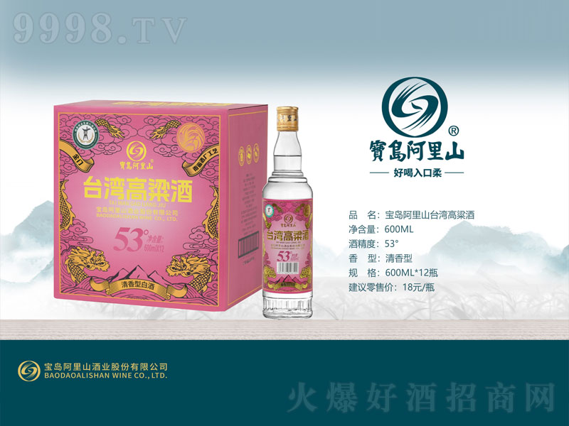 ���u����ɽ�_(t��i)�������������͡�53��600mlx12ƿ��