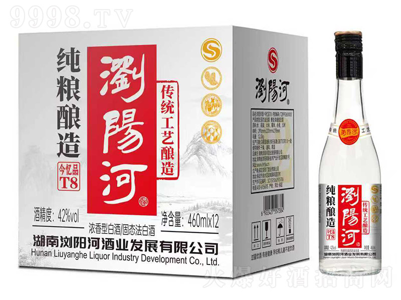 �gꖺӾƽ�ƷT8 �����͡�42�� 460ml��12��