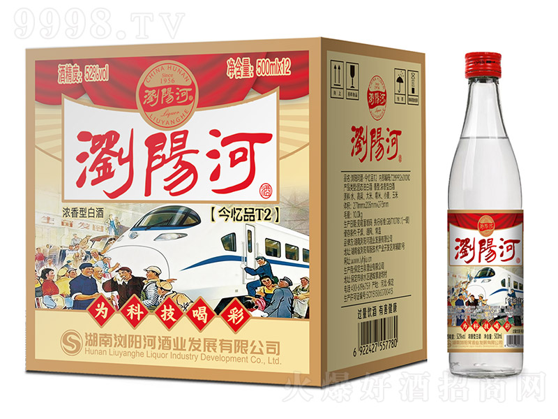 �g�(y��ng)�Ӿƽ�ƷT2 �����͡�52�� 500ml��12��-�׾�������Ϣ