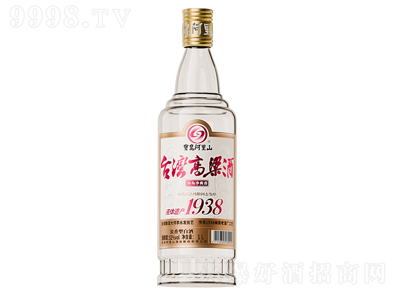 ���u����ɽ�_(t��i)��������1938 �����͡�52�� 1L��-�׾����Ϣ