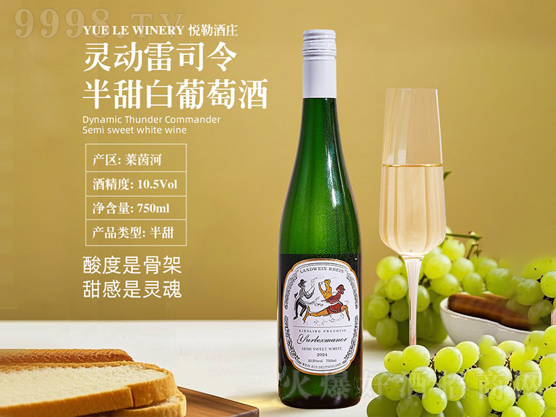 ���վ��f�`��(d��ng)��˾���������Ѿơ�10.5�� 750ml��-�t�����Ϣ