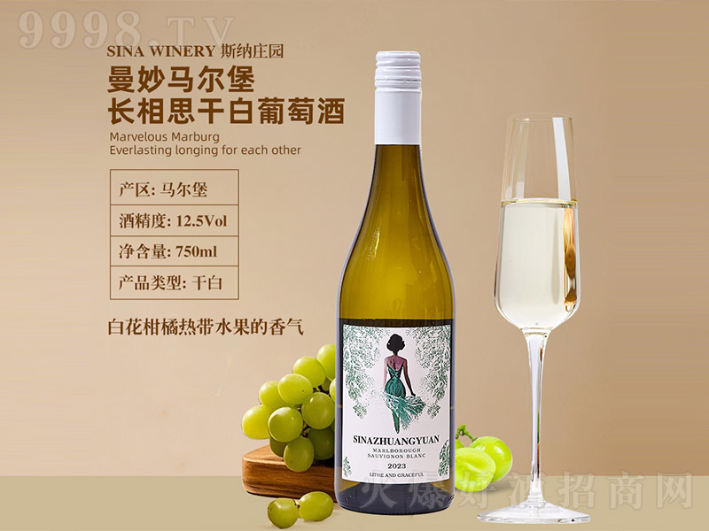 ˹�{�f�@�����R�����L��˼�ɰ����Ѿơ�12.5�� 750ml��-�t��������Ϣ