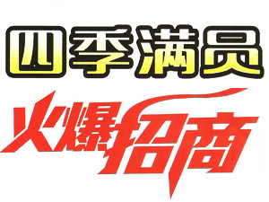 ɽ�|�i���ļ��M�T�ƘI(y��)���޹�˾