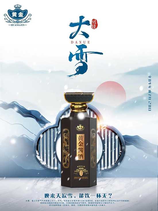 ���S���u�ơ�Сѩ�������ѩ��u��