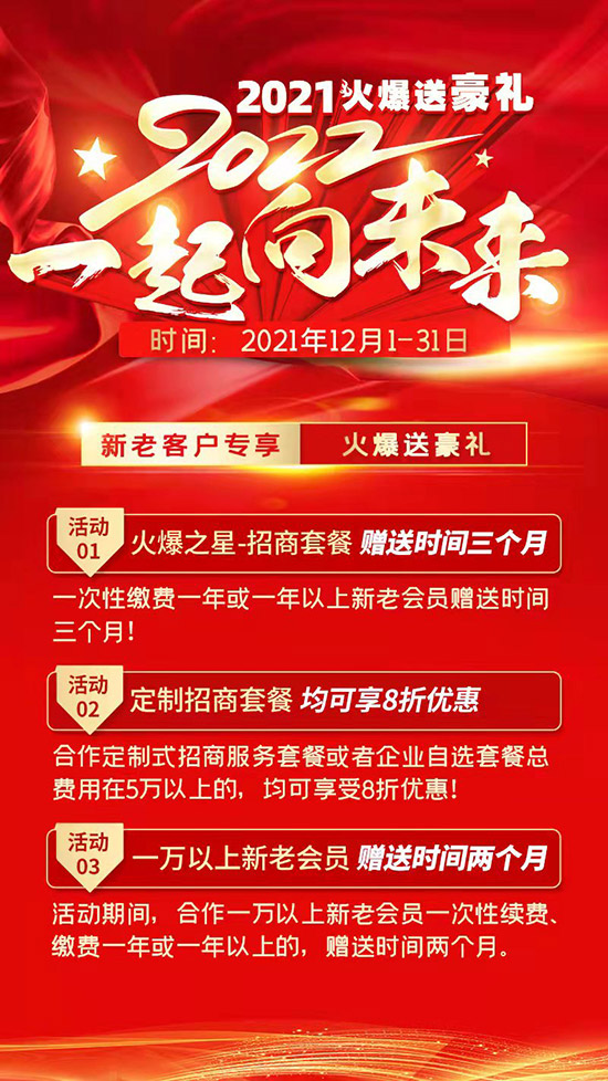 14�����»���Ը�c���������������y��2022��һ����δ����