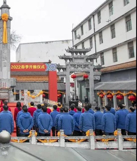 �ž�ؕ��2022�´��_(k��i)ᄣ�