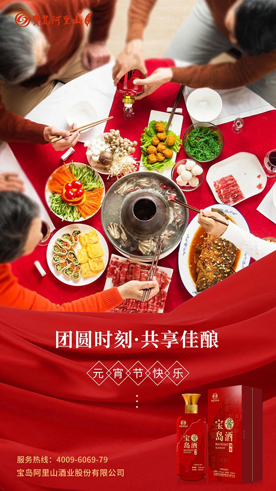 ���u����ɽ