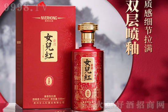 53��Ů���t�u���A�ļt500ml�r(ji��)�񣬶����X��