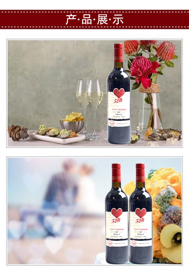 �ķ��f�@520�ɼt���Ѿ�750ml