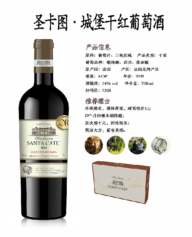 ʥ���D���Ǳ��ɼt���Ѿơ�14�� 750ml��