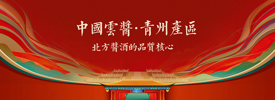 ɽ�|�������T�ƘI(y��)�����F(tu��n)�����޹�˾