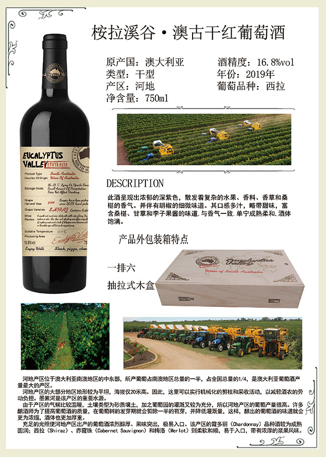 ����Ϫ�ȰĹŸɼt���Ѿ�750ml