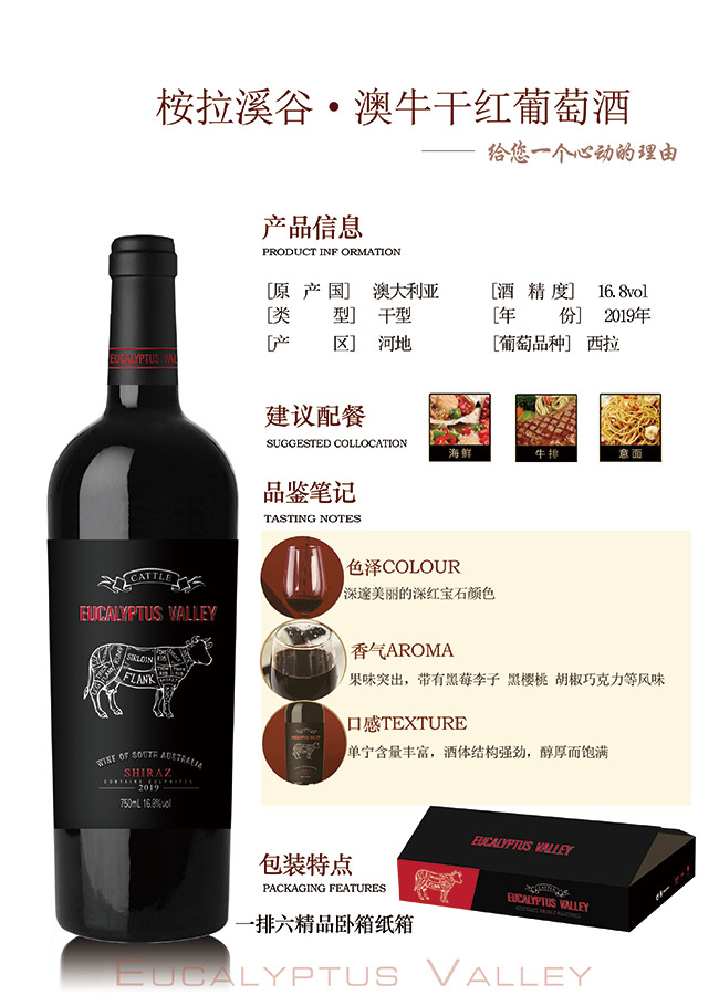 ����Ϫ�Ȱ�ţ�ɼt���Ѿ�750ml