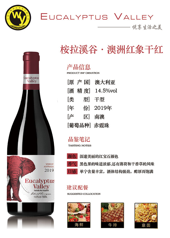 ����Ϫ�Ȱ��޼t��ɼt750ml