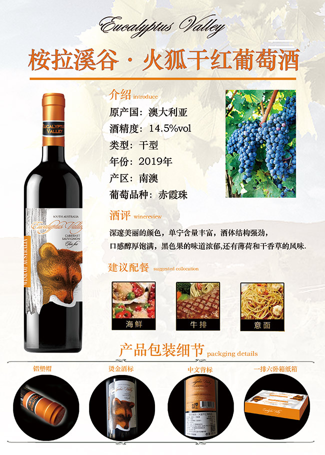 ����Ϫ�Ȼ���ɼt���Ѿ�750ml