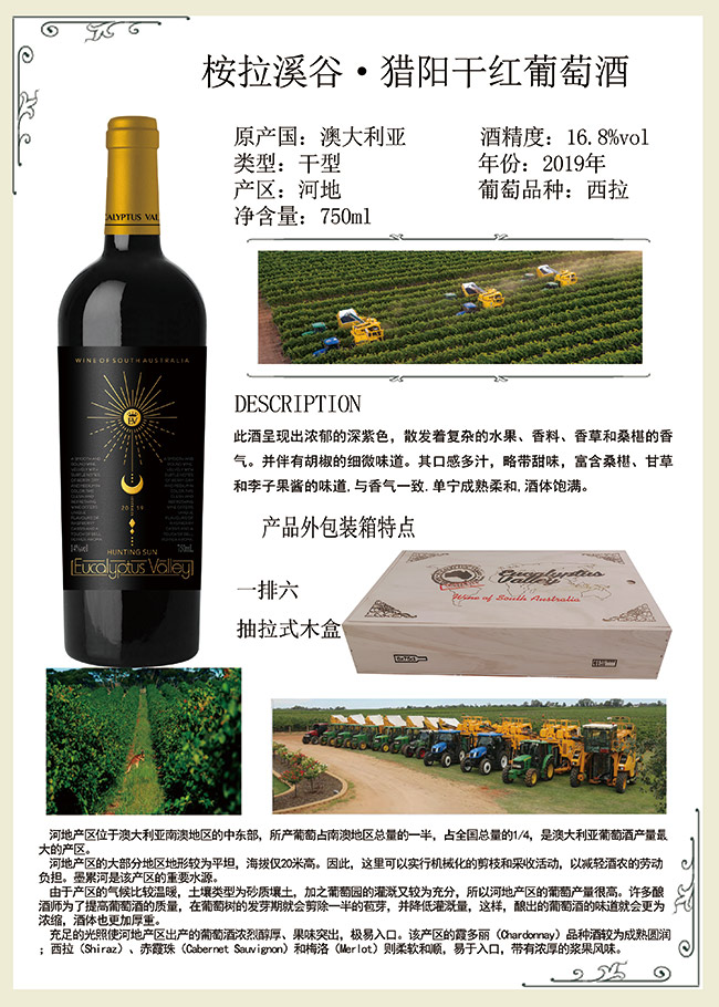 ����Ϫ�ȫCꖸɼt���Ѿ�750ml