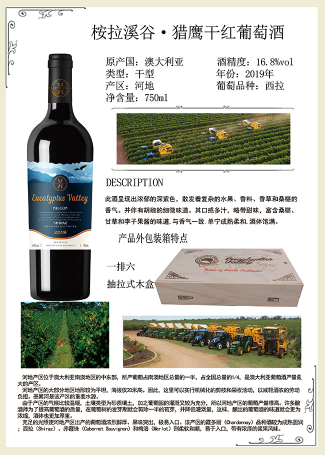 ����Ϫ�ȫC���ɼt���Ѿ�750ml