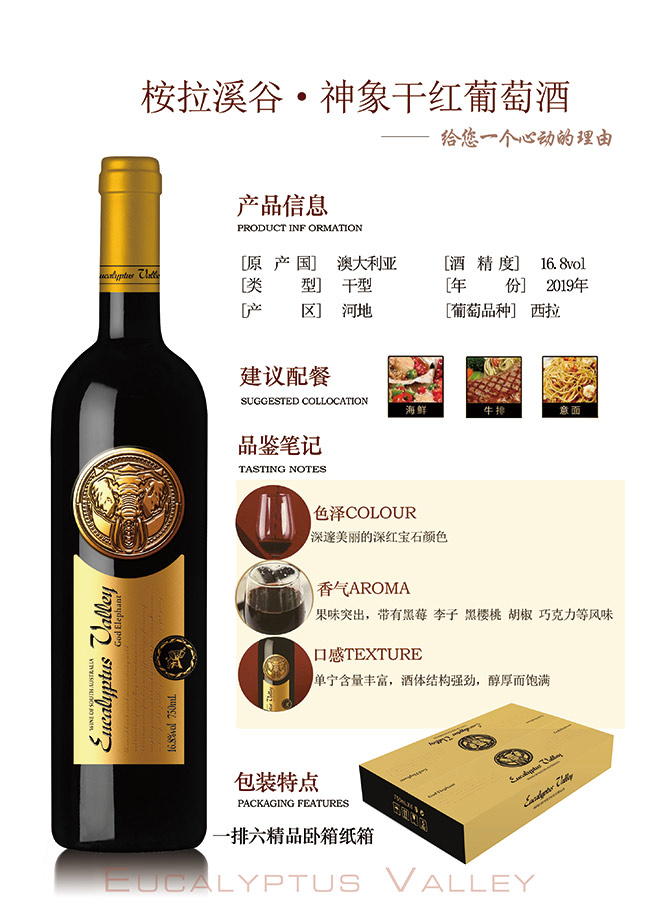 ����Ϫ������ɼt���Ѿ�750ml