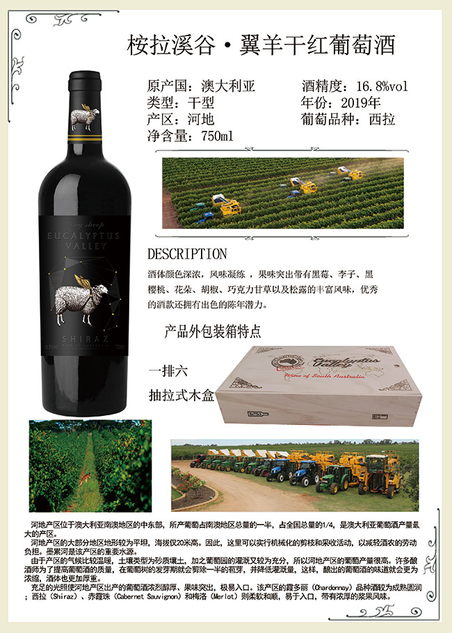 ����Ϫ������ɼt���Ѿ�750ml